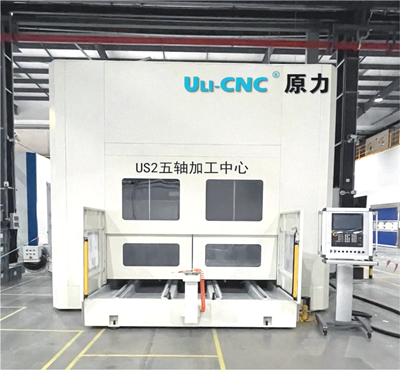 原力中標某公司（sī）五軸cnc設備采購項目