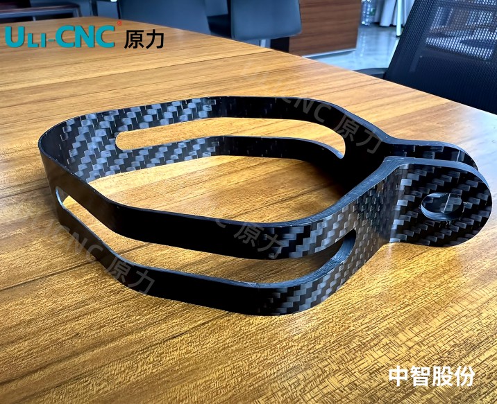 五軸加工碳纖（xiān）維無（wú）人機零件