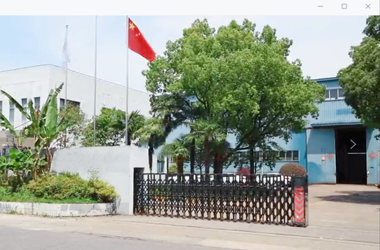 上（shàng）海工廠