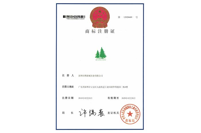 麻豆短视频在线观看商標logo中文版