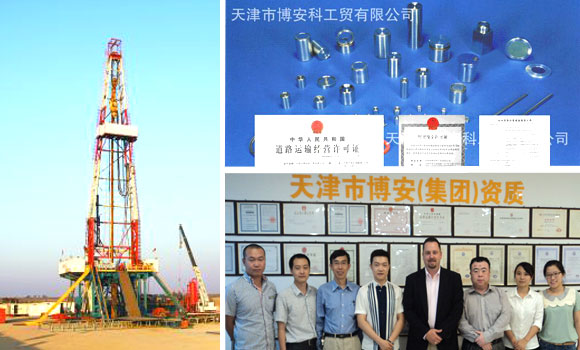 放（fàng）射源銷售