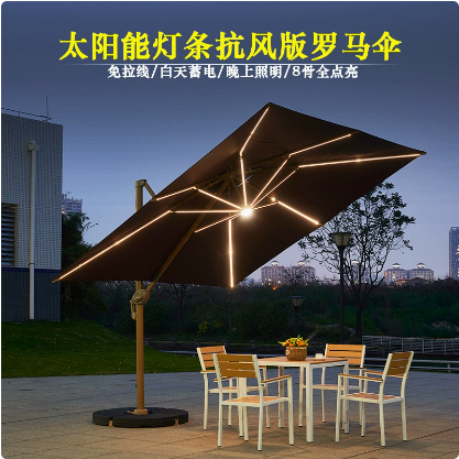 休閑咖啡廳花園家（jiā）用外院傘