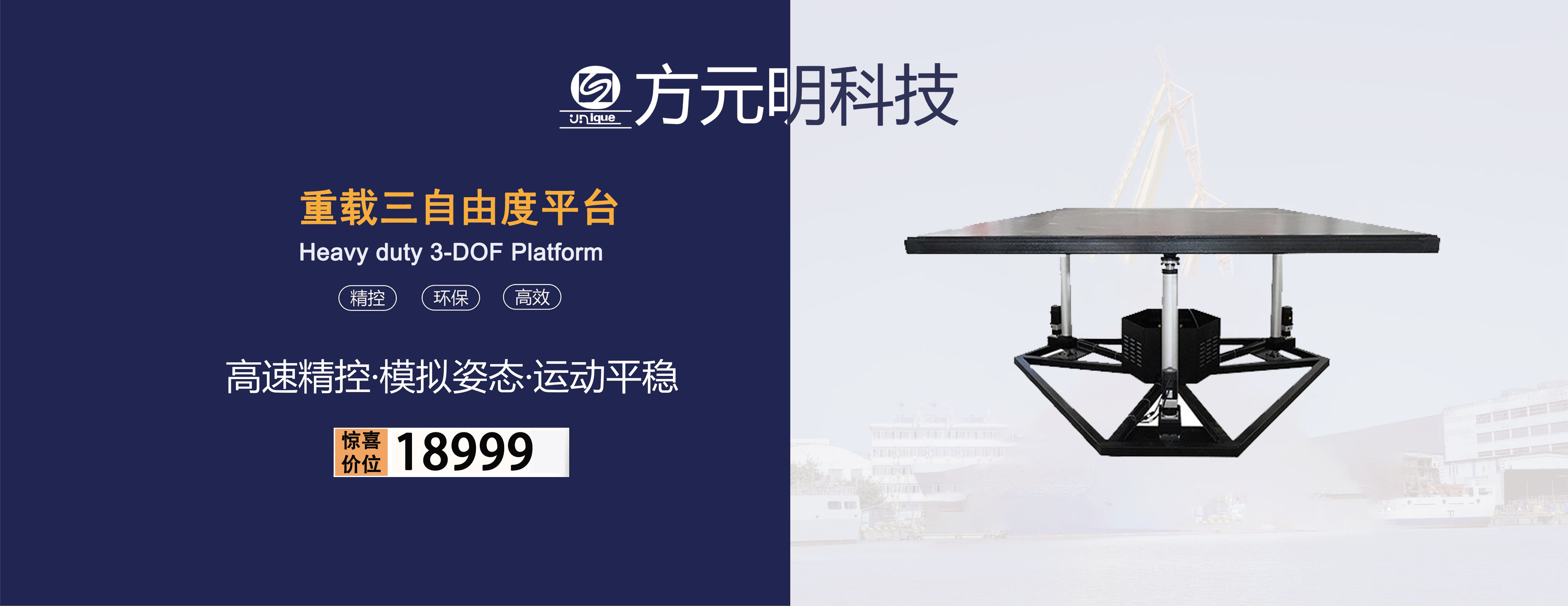 大載荷電動（dòng）缸,野（yě）外電動缸,調平,千斤頂,六自由度用電動缸,垂直式電動尾（wěi）板